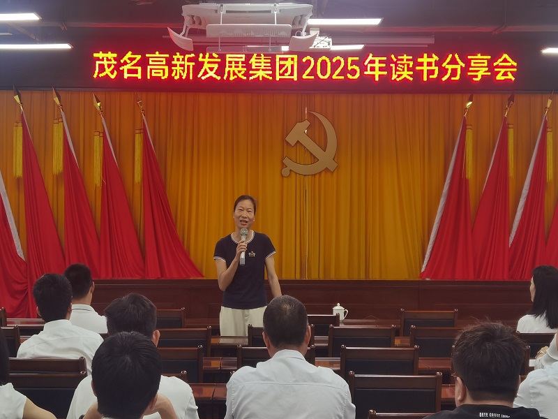 領導總結講話.jpg